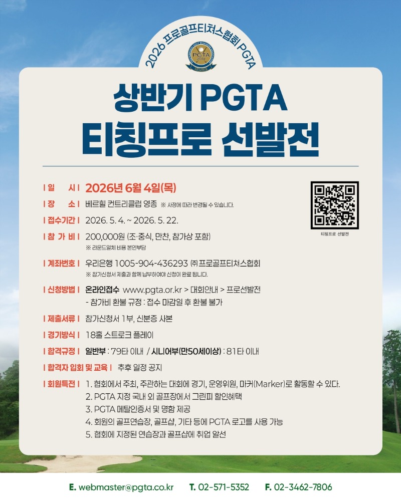 2026상반기 2.jpg